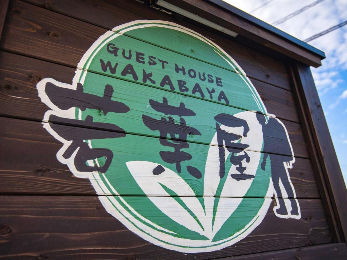 Guest House Wakabaya Takamatsu Dış mekan fotoğraf