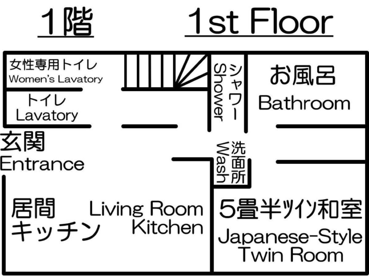 Guest House Wakabaya Takamatsu Dış mekan fotoğraf